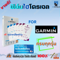 Hishield ฟิล์มไฮโดรเจล Garmin Fenix 7X/ Fenix 7/ Fenix 6X/ Fenix 6s/ Fenix 6/ Fenix 5X,5X Plus/ Approach S60/ Venu SQ/ Venu 2s/ Venu 2/ Venu/ Lily / Vivosport/ instinct,2,2 Solar