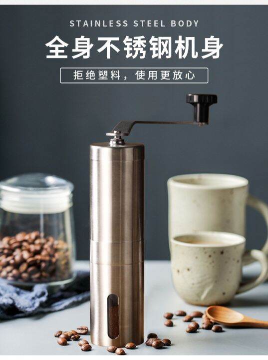 hot-new-handcoffeegrinder-เครื่องบดแบบไอออนลบแบบปรับได้