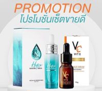 Ratcha HYA Booster Serum [15 ml x 1 ขวด] &amp; VC. Vit C bio face lotion เซรั่มวิตามินซี น้องฉัตร  [10 ml x 1 ขวด] ของแท้100%