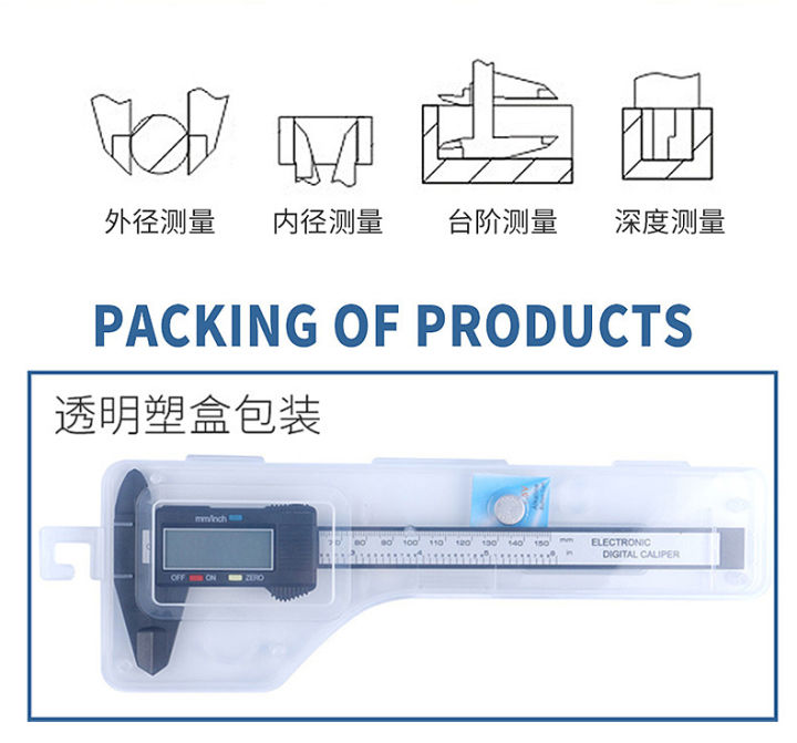 digital-vernier-caliper-0-150mm-6-inch-lcd-electronic-carbon-fiber-altimeter-micrometer-measuring-tool