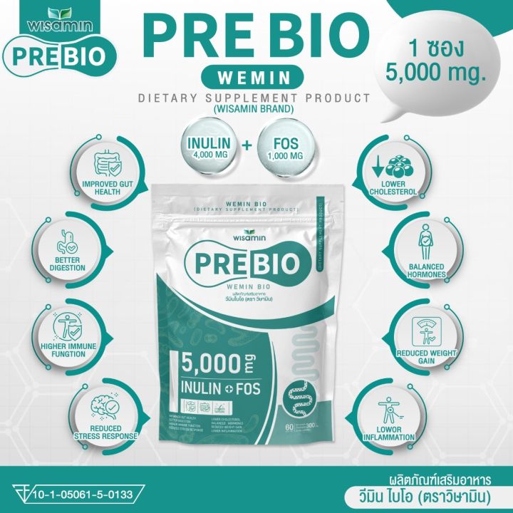 ซื้อ-1-แถม-1-pre-bio-พรีไบโอ-60-ซอง-โพรไบโอ-probio-พรีไบโอติก-และ-โปรไบโอติกส์-10-สายพันธุ์-ตราวิษามิน-สินค้าแพคคู่-รวม-80-ซอง