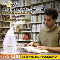 【ส่งจากกรุงเทพ】เครื่องพ่นไอน้ำ USB เครื่องทำให้ชื้น Humidifiers Aroma Diffuser เครื่องทำอโรม่าสปา 250ML สามารถใช้เป็นเครื่องพ่นน้ำมันหอมระเหยหรือเพิ่มความชื้นได้ ควันเยอะ หอมสดชื่น เหมาะสำหรับเป็นของขวัญและใช้งานในบ้าน