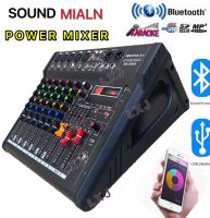 SOUND MIALN POWER MIXER รุ่น EQ-5062 เพาเวอร์มิกซ์ ขยายเสียง 700วัตต์ 6/7CH BLUETOOTH USB/SD CARD EFFECT  รุ่น EQ-5062