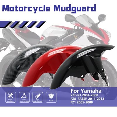 สำหรับ Yamaha YZFR1 YZF R1 2004 - 2008 FZ8 FAZER 2011 2012 2013 2005 2006 2007 2008รถจักรยานยนต์บังโคลนรถด้านหน้าบังโคลน