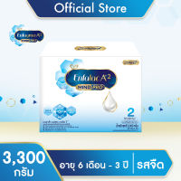 นม เอนฟา แล็ค เอพลัสทู นม สูตร 2 นมผง เด็ก ขนาด 3300 กรัม Enfalac A Plus 2 Formula 2 Milk Powder 3300 grams นมผง เด็ก แรกเกิด