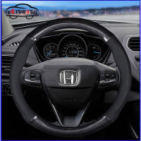 เหมาะสำหรับ Honda Accord City Civic CR-V CR-Z Odyssey Pilot 38 ซม.รอบคาร์บอนไฟเบอร์พวงมาลัยรถยนต์ดูดซับเหงื่อลื่นสวมทน