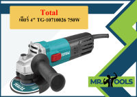 Total เจียร์ 4" TG-10710026 750W  ถูกที่สุด