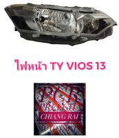 TYC ไฟหน้า เสื้อไฟหน้า TOYOTA VIOS ปี 2013-2016 วีออส 2013 2014 2015 2016 H4 ไม่เป็นโปรเจคเตอร์ ราคาต่อข้าง งานสวย