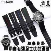 Rubber watch strap suitable for Blackwater Skymaster Concas Silicone