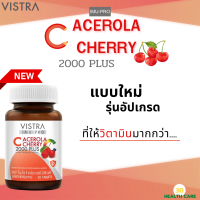 VISTRA IMU-PRO C Acerola Cherry:วิสตร้าไอมูโปรซี อะเซโรลา วิตามินซีจากธรรมชาติ ผักและผลไม้อัปเกรดใหม่เข้มข้นยกระดับเสริมภูมิคุ้มกัน (30เม็ด)