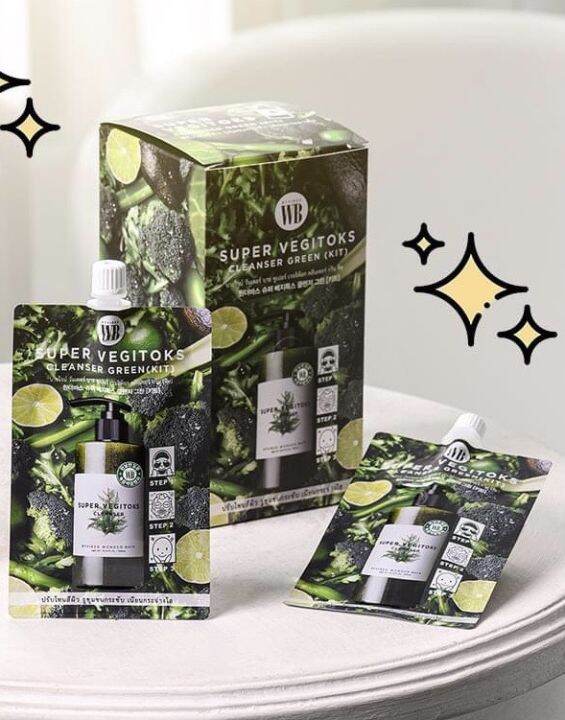 คลีนซิ่งผัก Wonder Bath Super Vegitoks Cleanser สูตรสีเขียว ( ซอง ...