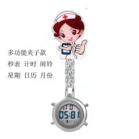 Kunpeng Cartoon Nurse Watch Chest Watch Cute Multifunctional Electronic Digital Display Stopwatch Medical Nursing Watch Student Examination 【SEP】