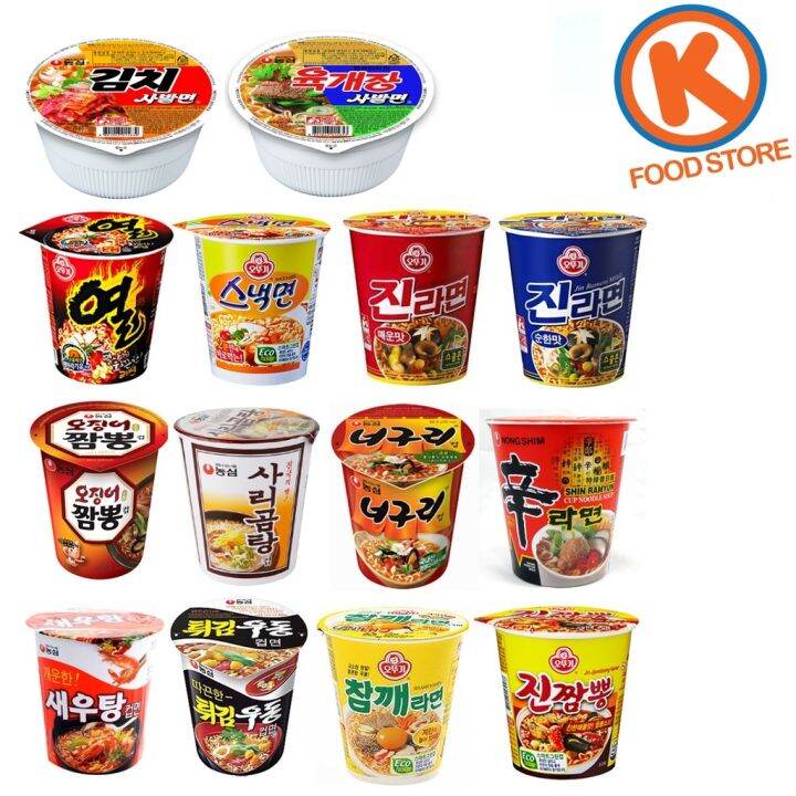 Ramen Cup Noodles Shin Ramen Jin Ramen Jjampong Ramen Snack Ramen ...