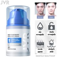 JVR Mens Cream Moisturizing Lotion Oil Free Skin Care ครีมมอยซ์เจอร์ไรเซอร์ปลุกผิวเพิ่มความชุ่มชื่นปรับผิวกระจ่างใสสำหรับผิวหน้าผู้ชาย