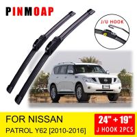 For Nissan Patrol Y62 2010 2011 2012 2013 2014 2015 2016 Front Wiper Blades Brushes Cutter Accessories U J Hook