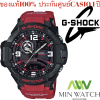 Casio G-Shock นาฬิกาข้อมือ นาฬิกาผู้ชาย สีดำ/ส้ม สายเรซิ่น รุ่น GA-1000-4B ของแท้ 100% ประกันศูนย์เซ็นทรัลCMG1 ปี จากร้าน MIN WATCH