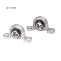 YUECHENG 2pcs 12mm เส้นผ่าศูนย์กลาง BORE BALL BEARING หมอนบล็อกติดตั้ง KP001