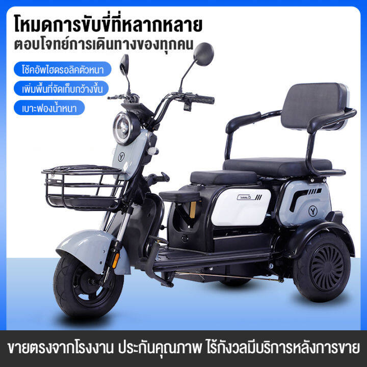 kub-electric-bikesรถสามล้อไฟฟ้า-800w-2023new-สามล้อไฟฟ้า-รถไฟฟ้า3ล้อ-รถไฟฟ้าผู้ใหญ่3ล้อ-สามล้อไฟฟ้า-จักรยานไฟฟ้า-รถไฟฟ้าผู้ใหญ่-รถสามล้อไฟฟ้า-จักรยานไฟฟ้า-ประกอบให้98