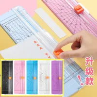 New bidirectional A4 Paper Cutting Machine Paper Cutter Art Trimmer Crafts Photo Scrapbook Blades Office Home Stationery Knife