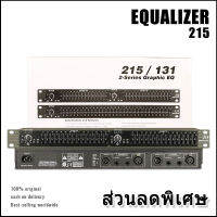 อีควอไลเซอร์ 215/231/2231 คู่ 31-segment 1/3 อ็อกเทฟบาลานซ์ 2 ชั้น อีควอไลเซอร์ KTV เวที วงดนตรี ประสิทธิภาพ การบันทึก สตูดิโอ การบันทึก การปรับแต่ง