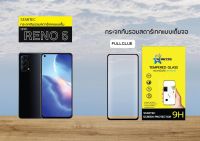 Startec ฟิล์มกระจกเต็มจอ OPPO Reno 5  สีดำและฟิล์มหลังเคฟล่า สินค้าคุณภาพ ติดง่าย ทัชสกรีนลื่น สีสดใส