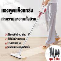 น่าซื้อ เครื่องดูดฝุ่น vacuum cleaner เครื่องดูดฝุ่นพกพา น้ำหนักเบา ง่ายต่อการทำความสะอาด เครื่องดูดไรฝุ่น (ได้เฉพาะ: เครื่องดูดฝุ่น) สบายกระเป๋า เครื่องดูดฝุ่น เครื่อง ดูด ฝุ่น ไร้ สาย เครื่องดูดฝุ่น ใน รถ เครื่อง ดูด ฝุ่น อัจฉริยะ