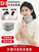 Imported Japanese neck collar anti-bow artifact neck forward tilt corrector cervical spine fixed support raise breathable neck collar