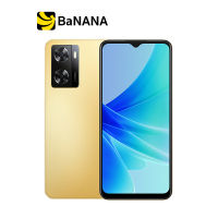 OPPO A57 by Banana IT