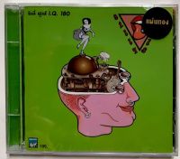 CD ซีดีเพลงไทย ซิลลี่ฟูลส์ SILLY FOOLS IQ 180 รุ่นแผ่นทอง***สินค้ามือ1