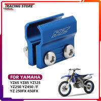 สำหรับ YZ85 YZ125 YZ250FX YZ450FFX เบรคหน้าท่อ Clamp ผู้ถือ Y Z 65 85 125 250 450รถจักรยานยนต์ Clamping lines