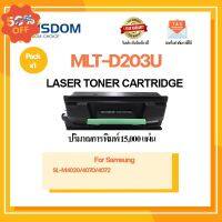 ตลับหมึก MLT-D203U/203U/M203U/D203U ใช้กับเครื่องปริ้นเตอร์สำหรับรุ่น SL-M4020/M4070/M4072 Pack 1 #หมึกสี  #หมึกปริ้นเตอร์  #หมึกเครื่องปริ้น hp #หมึกปริ้น  #ตลับหมึก