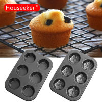 Houseeker 6 กริดคัพเค้กแม่พิมพ์เหล็กคาร์บอนทาร์ตไข่เค้กแม่พิมพ์F Ondantเครื่องมืออบ