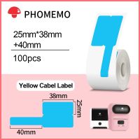 Phomemo F-Type Label 25x38+40mm 100Pcs Self-Adhesive Cable Electric Wire Labels Sticker for Phomemo M110/M200 Label Printer