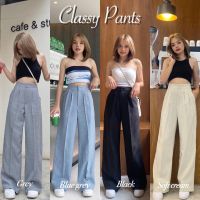 กางเกงทรงกระบอกรุ่น CLASSY PANTS