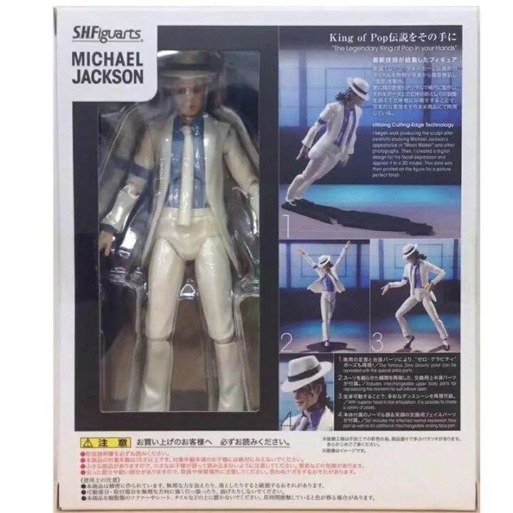 Michael Jackson Figure Smooth Criminal Moonwalk Collection Model Action
