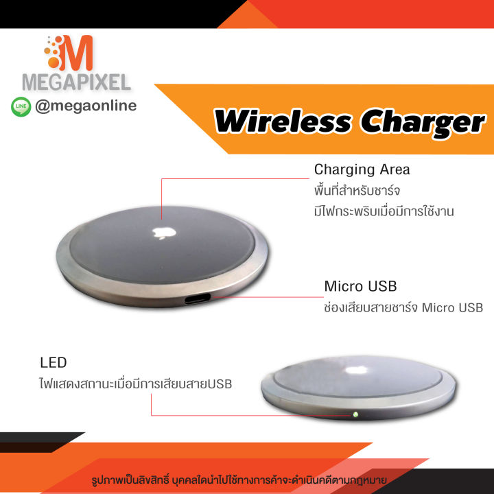 clearance-wireless-charger-ที่ชาร์จโทรศัพท์ไร้สาย-สำหรับ-iphone8-x-wireless-apple-ที่ชาร์จโทรศัพท์