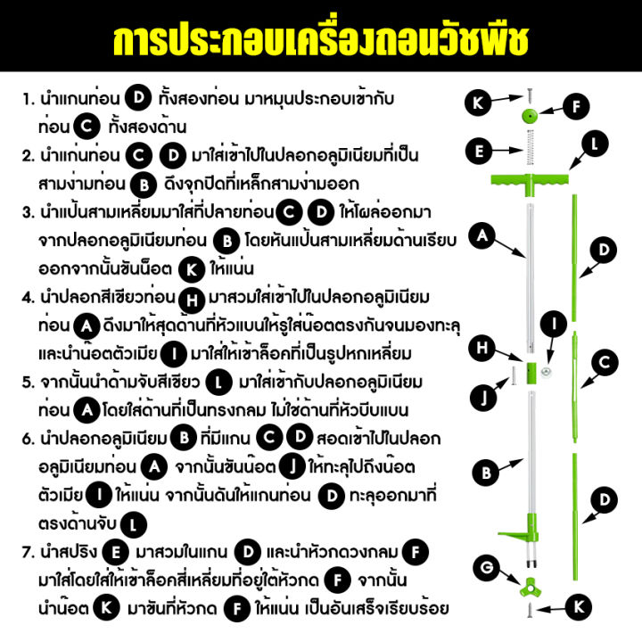 เครื่องถอนวัชพืช-เครื่องดึง-เหล็กขุดหญ้า-เหล็กดึงหญ้า-เครื่องมือกำจัดวัชพืช-weeder-อุปกรณ์ทำสวน-no-ks096