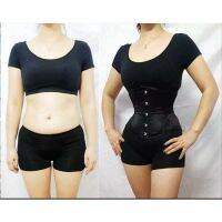 Shapewear คอร์เซ็ต 5 หัวเข็มขัด 12 เหล็ก