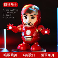 Tiktok Same Style Peking Opera Face-Changing Doll Dancing Robot Sichuan Opera Toy Singing Music Chinese Style Electric Gift