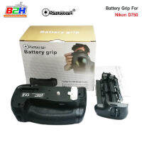 Battery Grip Shutter B รุ่น D750 (MB-D16 Replacement)