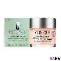 Clinique Moisture Surge 72-Hour Auto-Replenishing Hydrator 75ml (Delivery Time: 5-10 Days)