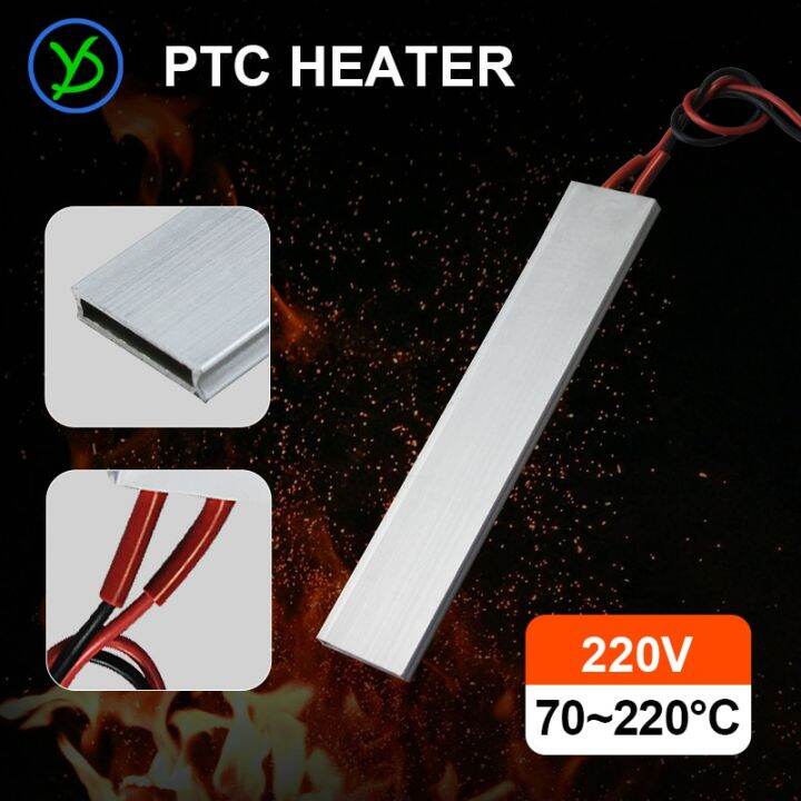 70/150/220C AC/DC 220V Egg Incubator Heater PTC Heater Heating Element