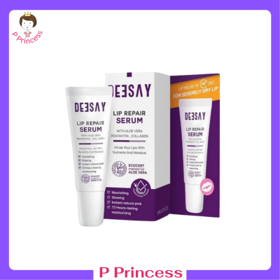 1 หลอด Deesay Lip Repair Serum ดีเซย์ ลิป รีแพร์ เซรั่ม ปริมาณ 8 ml.