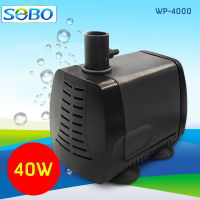 SOBO WP-4000 ปั๊มน้ำตู้ปลา บ่อปลา กำลังไฟ 40w 2000ลิตร/1ช.ม. WP4000 ปั้มน้ำ ปั๊มแช่ ปั๊มน้ำพุ