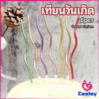 CeeJay เทียนวันเกิด ตกแต่งงานปาร์ตี้ เทียนเกลียว เทียนปักเค้ก พร้อมส่ง birthday candles มีสินค้าพร้อมส่ง