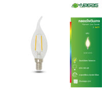 Nagas หลอดไฟ LED รุ่น Filament Line Candle 2 Watt WarmWhite ขั้ว E14 สไตล์ Vintage ประหยัดไฟ รับประกัน 1 ปี ( 1 หลอด )