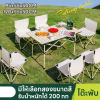 BIG Mallo โต๊ะแคมป์ปิ้ง โต๊ะพับได้ โต๊ะพับแคมป์ปิ้ง Folding table แบบพกพา เหล็ก กลางแจ้ง ในร่ม แคมป์ปิ้งปิกนิก พกพาสะดวก โต๊ะพับ โต๊ะปิกนิก