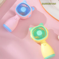 พัดลม สามารถชาร์จไฟบ้าน USB ขนาดกระทัดรัด แบบพกพา Mini Portable fan ขนาดเล็ก สีพาสเทล ดีไซน์น่ารัก J242