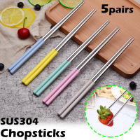 ตะเกียบ สแตนเลสเกรด304 สวย เงางาม อย่างดี จำนวน 5 คู่ 5 Pairs a Set Stainless Steel Chopsticks