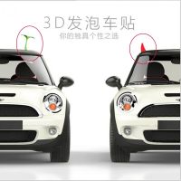 Car roof decorations sell cute anti-collision cute car stickers small saplings bean sprouts personality devil corner Car Door Protection